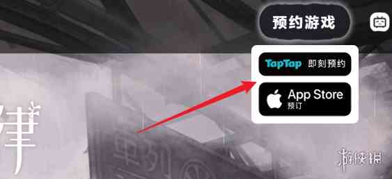 游侠网3