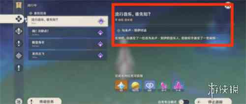 游侠网5