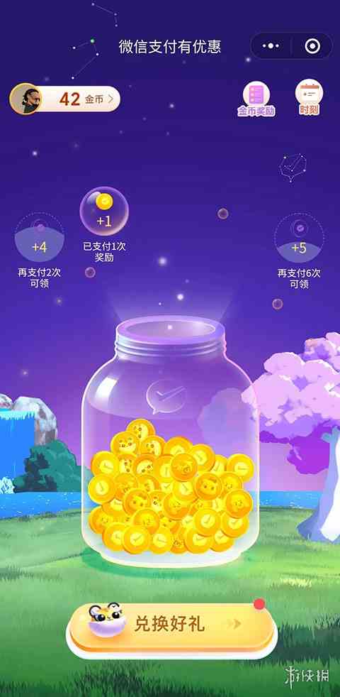 游侠网5