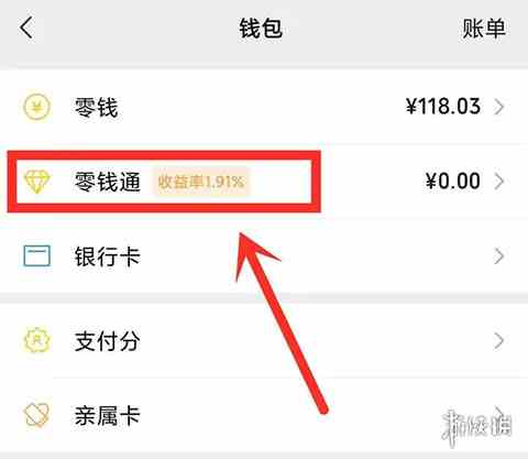游侠网8