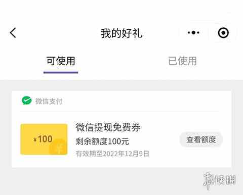 游侠网6