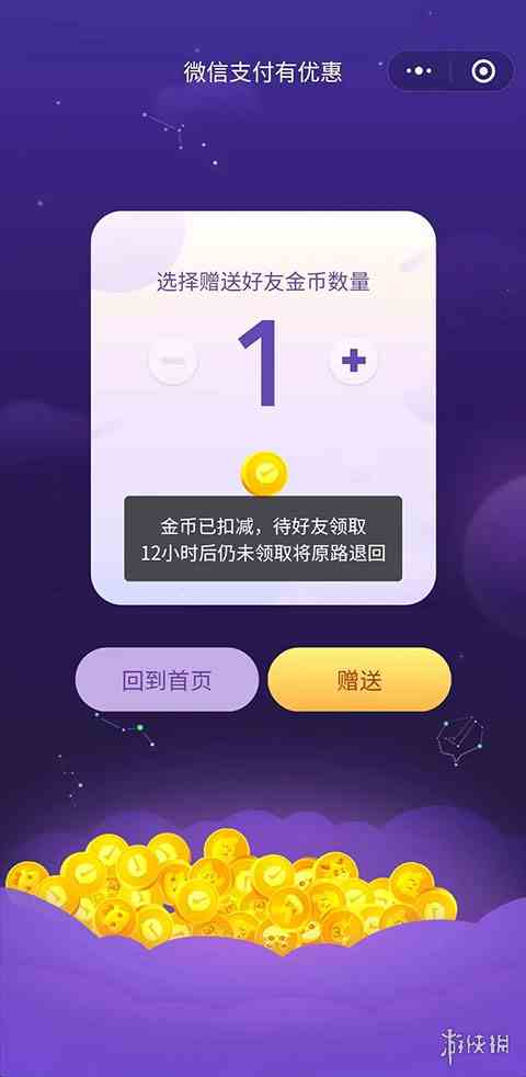 游侠网7