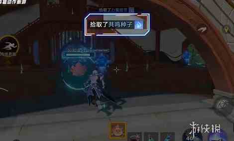 游侠网3