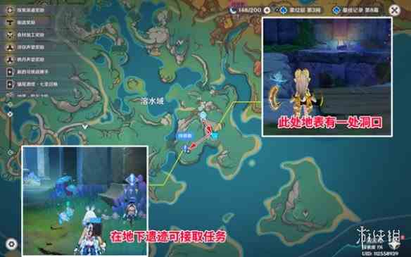 游侠网2