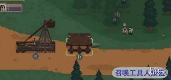 游侠网2