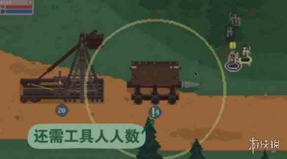 游侠网4