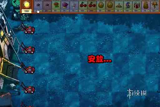 游侠网2