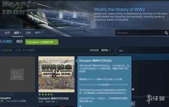游侠网3