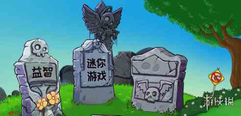 游侠网3