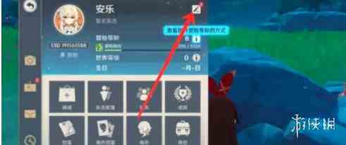 游侠网3