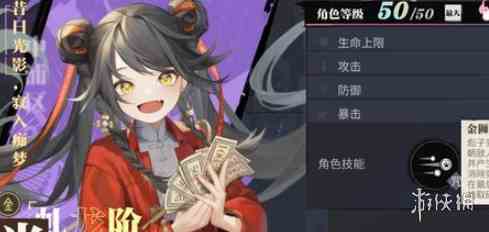 游侠网2