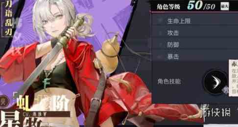 游侠网4