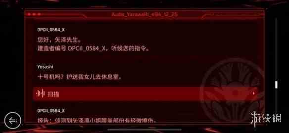 游侠网6