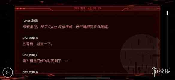 游侠网3