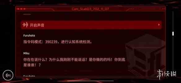 游侠网5