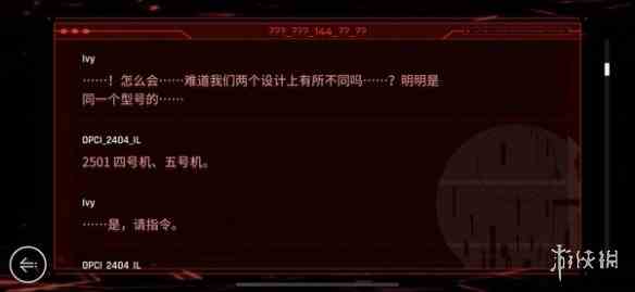 游侠网4