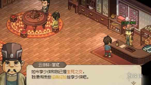 游侠网3