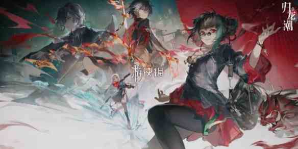 游侠网1