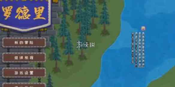 游侠网1