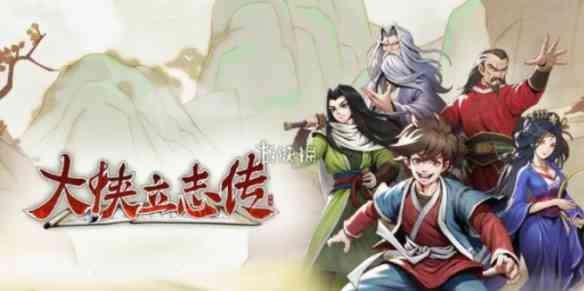 游侠网1