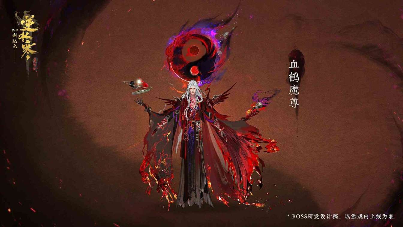 逆水寒最爽版本定档9月26日,武侠“塔克夫”玩法看呆玩家