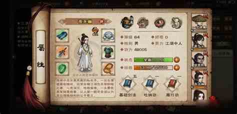 烟雨江湖夜无幽怎么加点