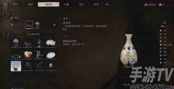 黑神话悟空琉璃舍利瓶怎么获取 黑神话悟空琉璃舍利瓶获取攻略