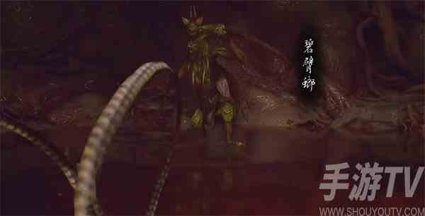 黑神话悟空碧臂螂在哪里 碧臂螂位置介绍