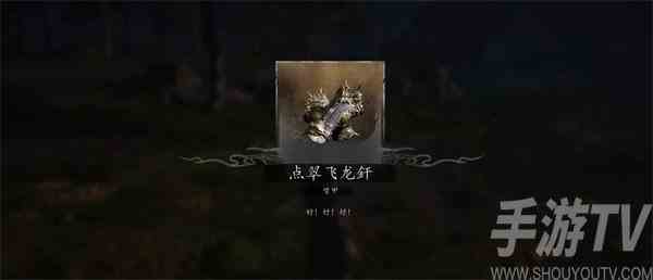 黑神话悟空碧臂螂在哪里 碧臂螂位置介绍