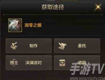 dnf手游漫游武器哪个好 漫游武器选择推荐
