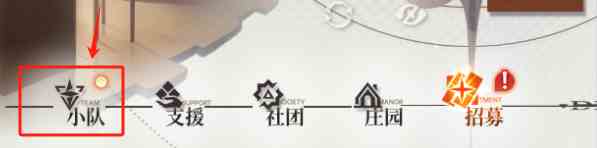为什么我的战力上不去？《龙族：卡塞尔之门》伙伴培养攻略指南