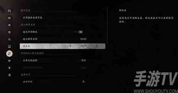 黑神话悟空为什么总是闪退 黑神话悟空频繁闪退的解决办法