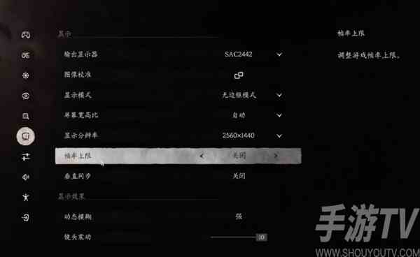 黑神话悟空为什么总是闪退 黑神话悟空频繁闪退的解决办法