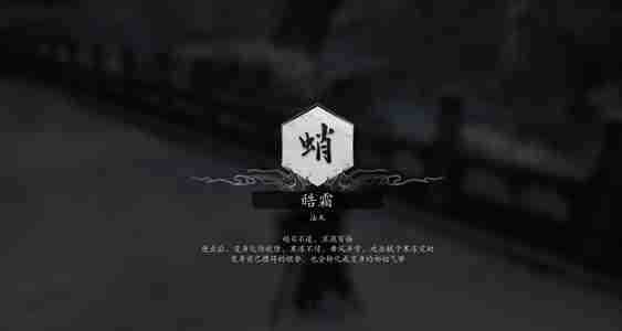 黑神话悟空六十三难十全十美怎么完成 六十三难十全十美达成方法介绍