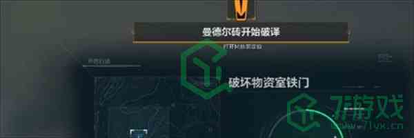 《三角洲行动》曼德尔砖获取方法