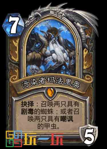 炉石传说卡牌图鉴大全 最新全卡牌分类图鉴效果一览