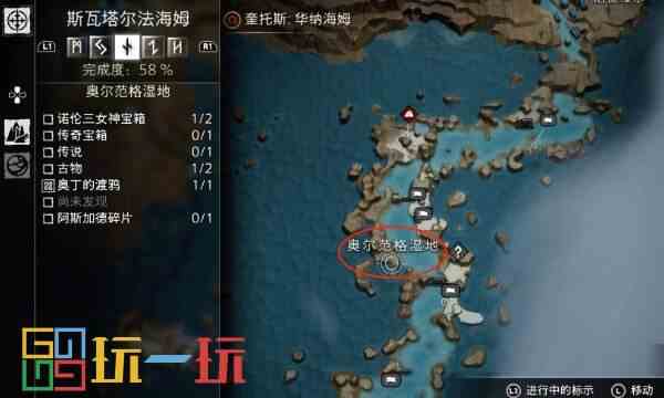 战神5赫瑞德玛的臂章位置在哪 赫瑞德玛的臂章收集攻略