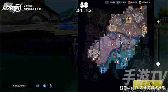 王者荣耀星之破晓新手开局攻略-新手开局选点思路