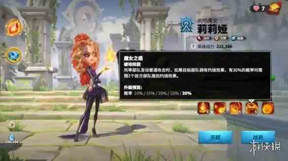 游侠网5