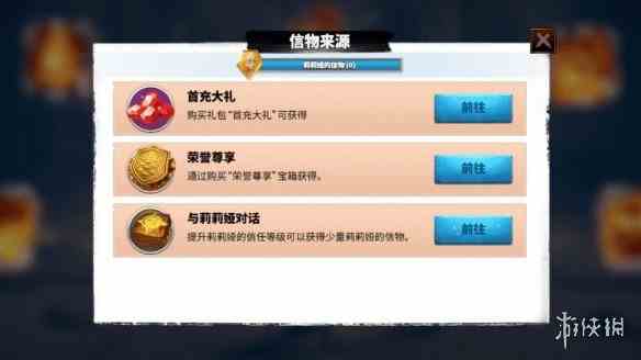 游侠网1
