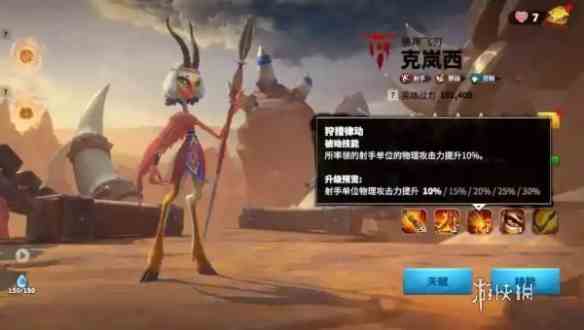 游侠网4