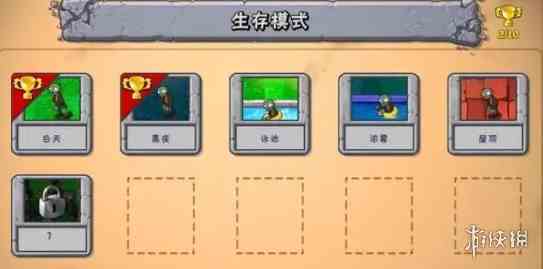 游侠网4