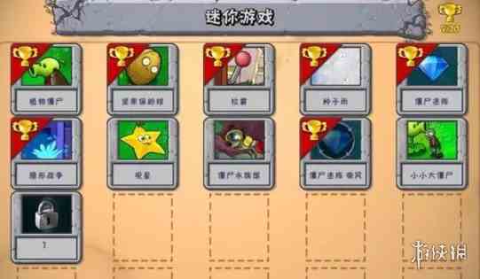 游侠网3