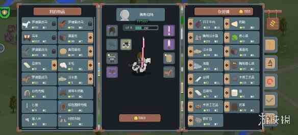 游侠网5
