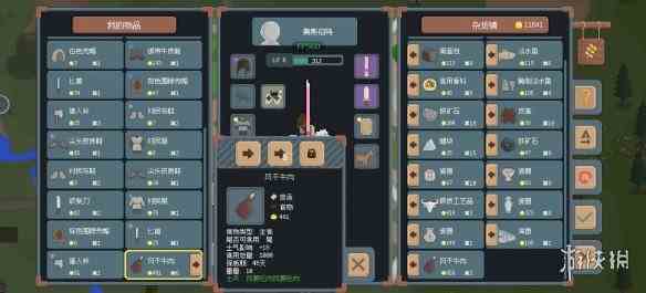 游侠网6