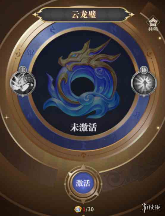 游侠网2
