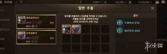 游侠网3