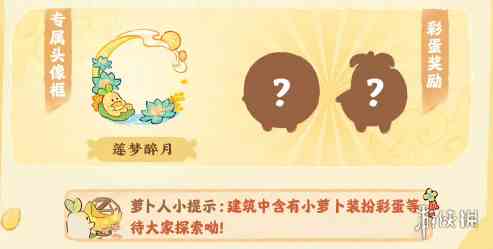 游侠网7