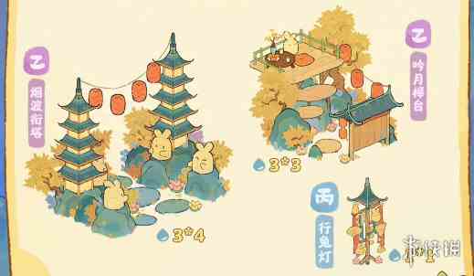 游侠网3
