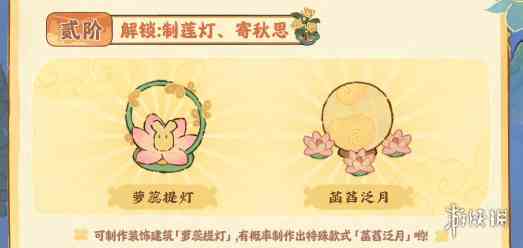 游侠网5